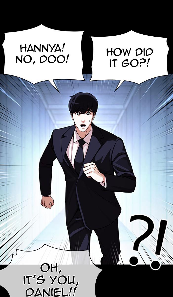 Lookism, Chapter 383 image 117
