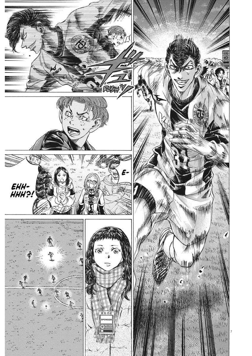 Ao Ashi, Chapter 258 image 07