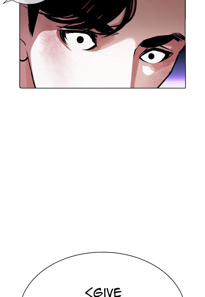 Lookism, Chapter 387 image 025