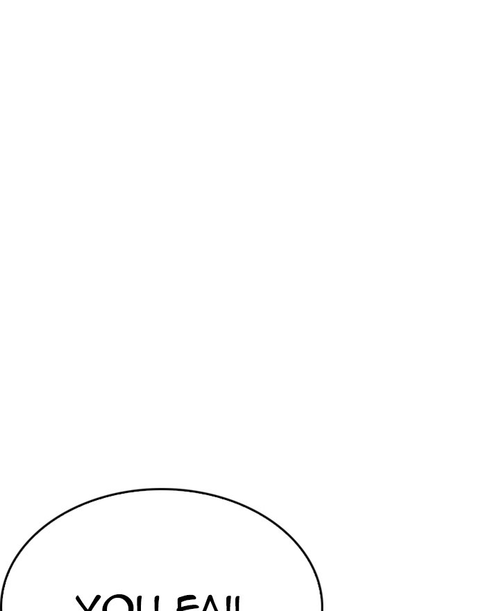 Lookism, Chapter 223 image 100