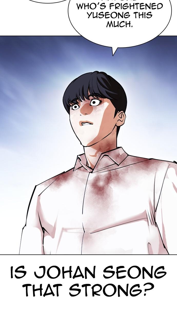 Lookism, Chapter 422 image 034