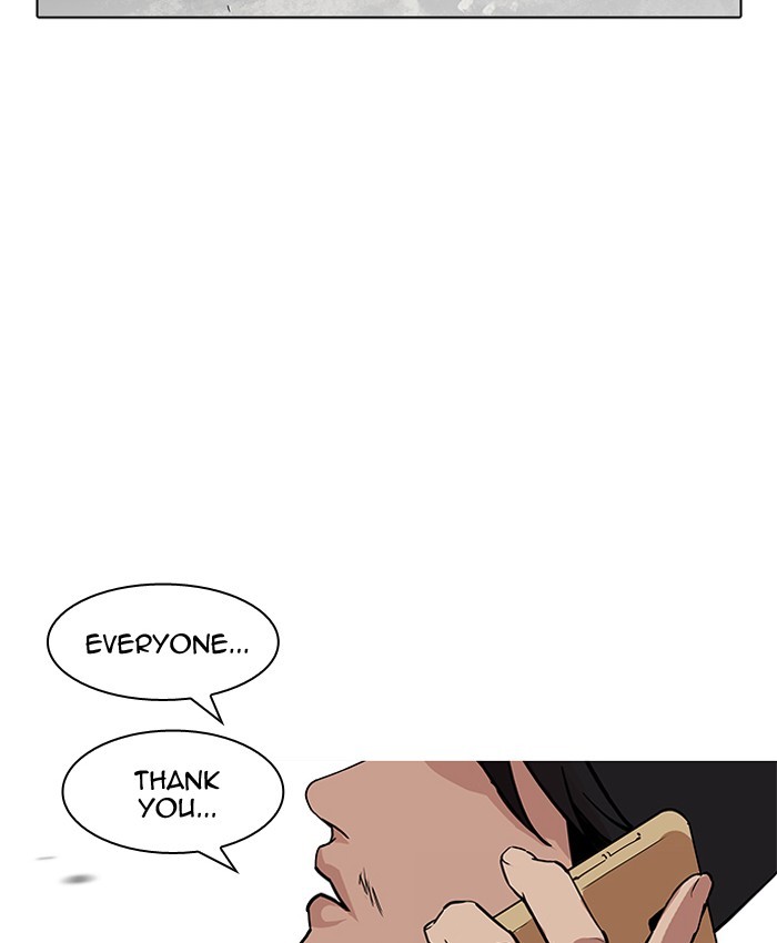 Lookism, Chapter 205 image 206