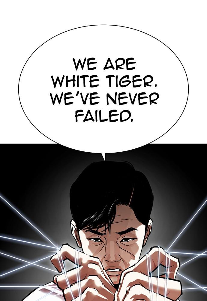 Lookism, Chapter 401 image 192