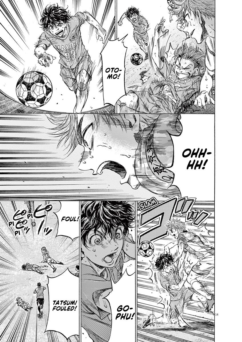 Ao Ashi, Chapter 167 image 15