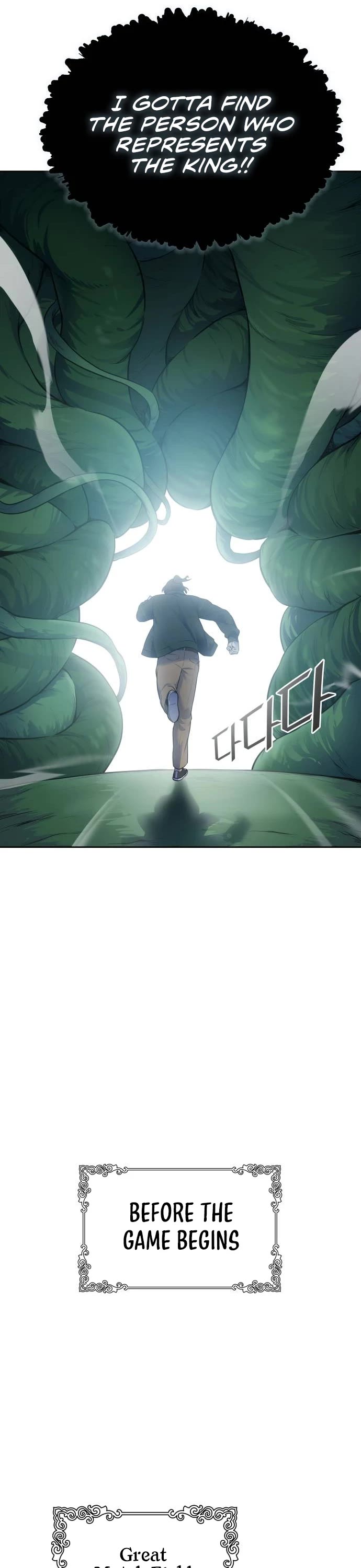 Tower of God, Chapter 603 image 020