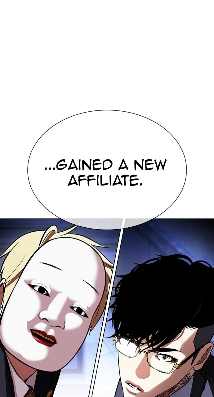 Lookism, Chapter 403 image 112