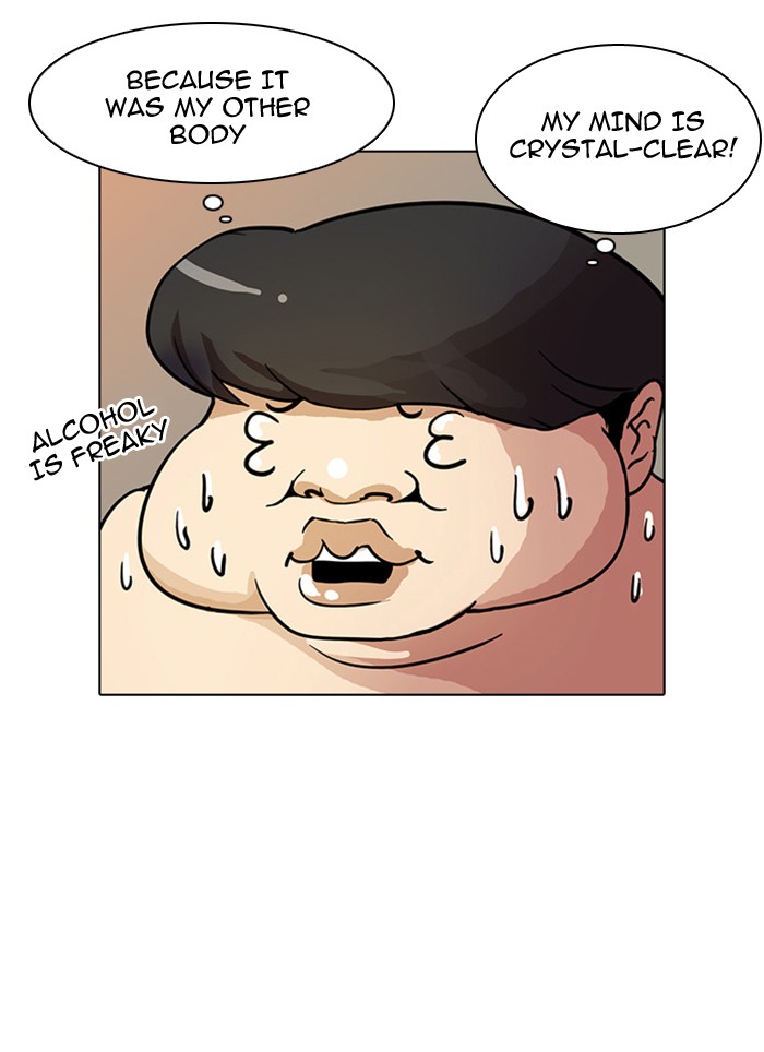 Lookism, Chapter 13 image 074
