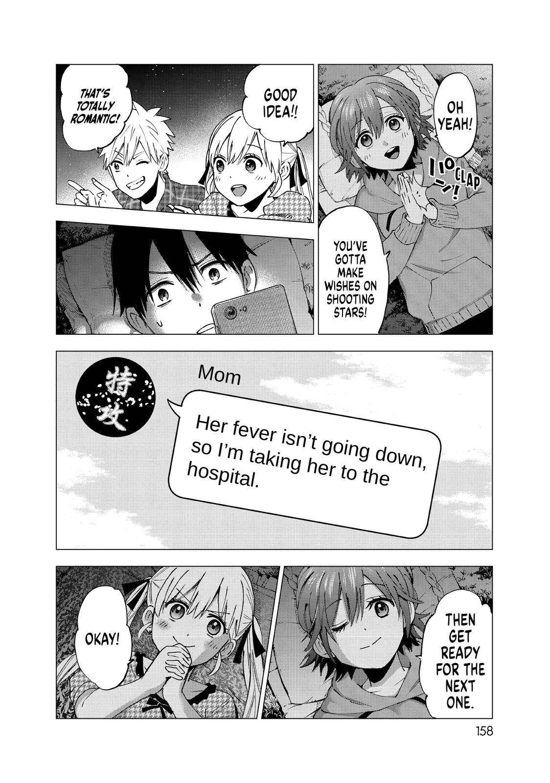 Kakkou no Iinazuke, Chapter 41 image 16
