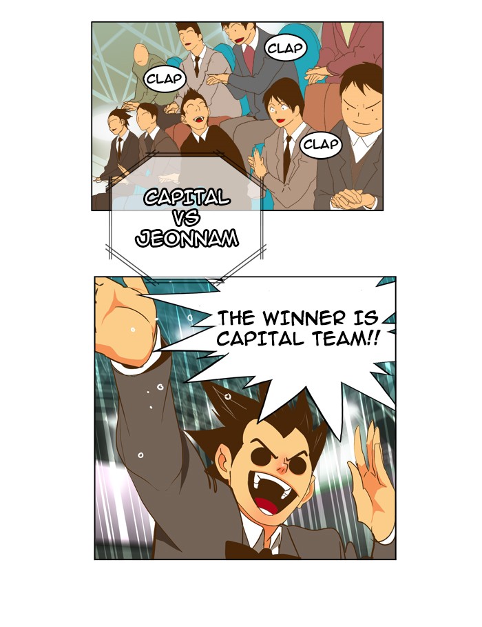The God of High School, Chapter 88 image 77