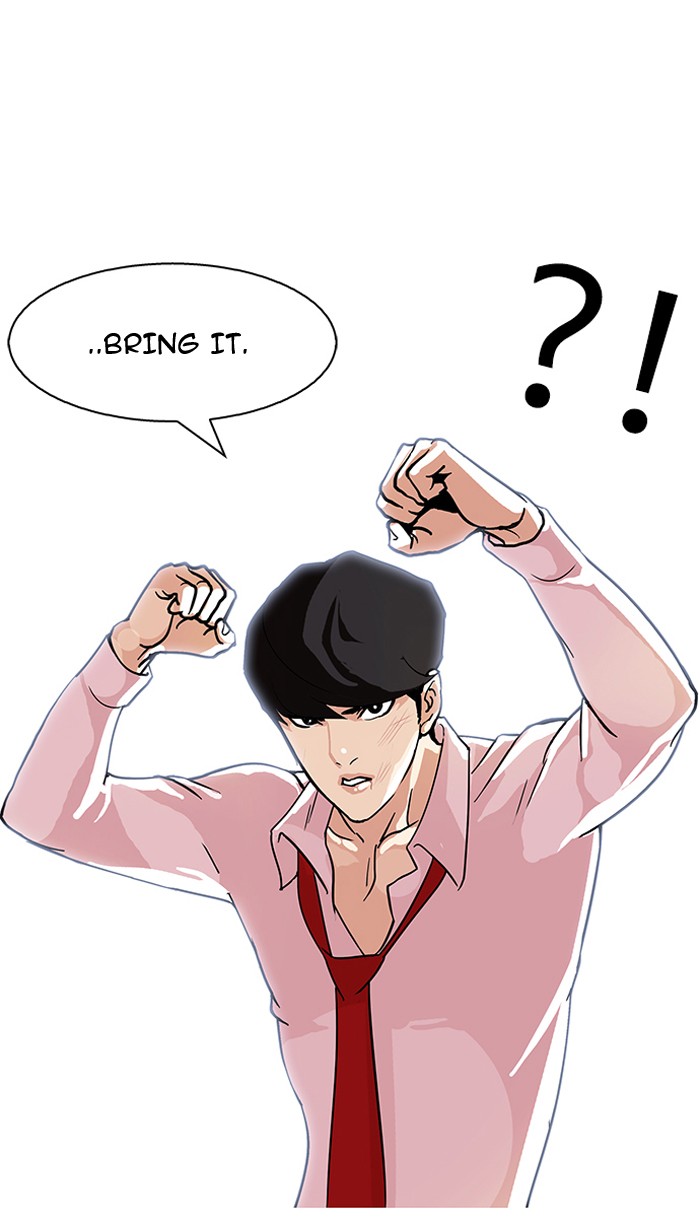 Lookism, Chapter 77 image 33