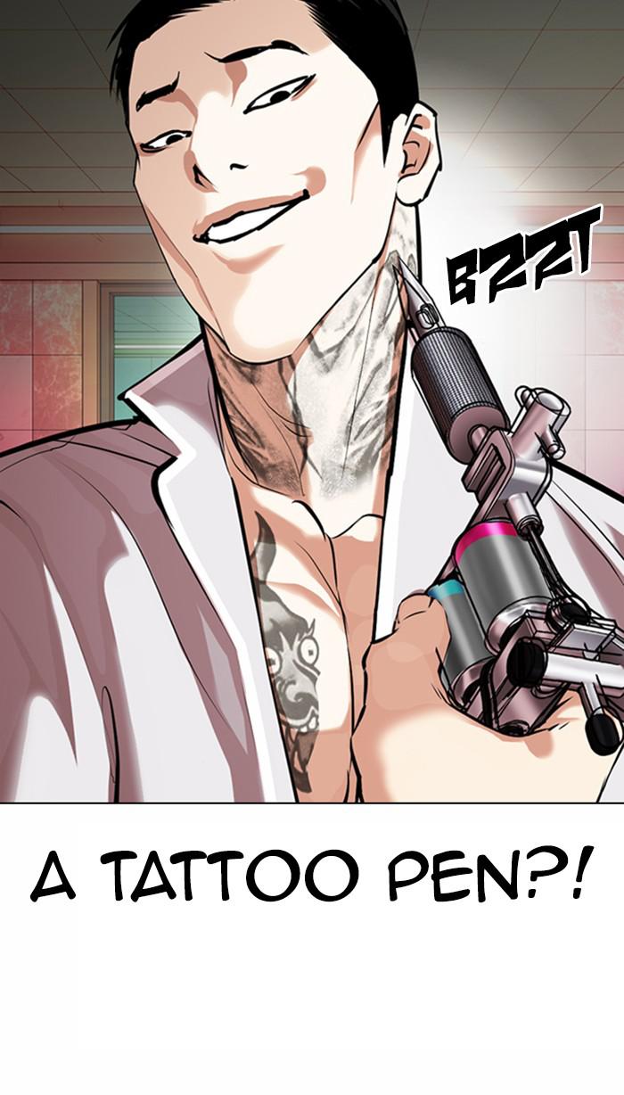 Lookism, Chapter 361 image 093
