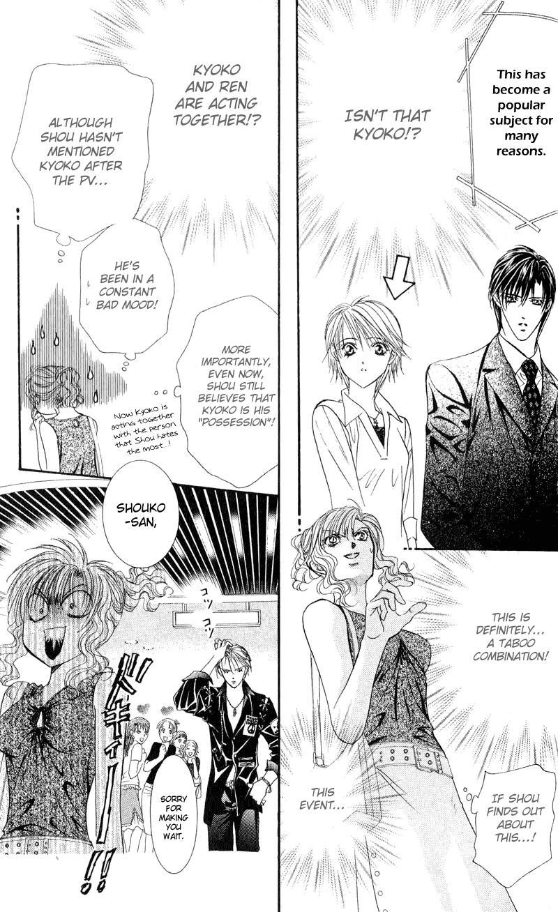 Skip Beat!, Chapter 57 Memory of the Heart image 18