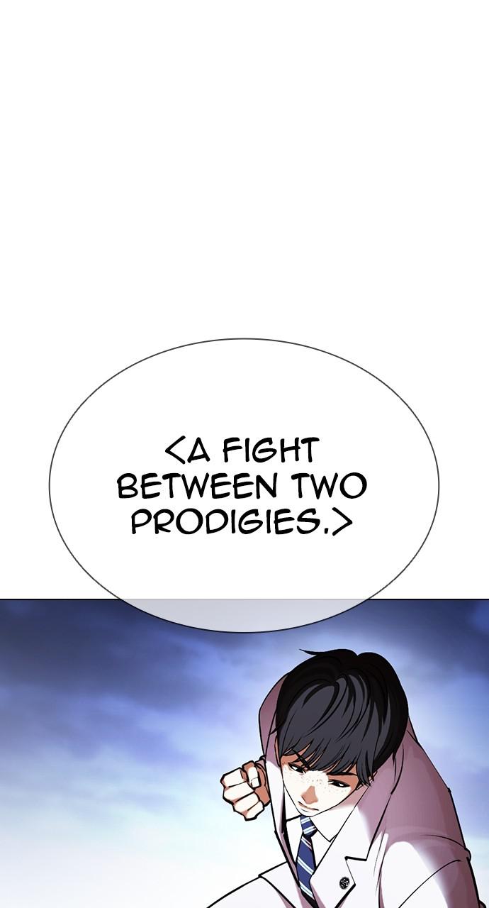 Lookism, Chapter 421 image 046
