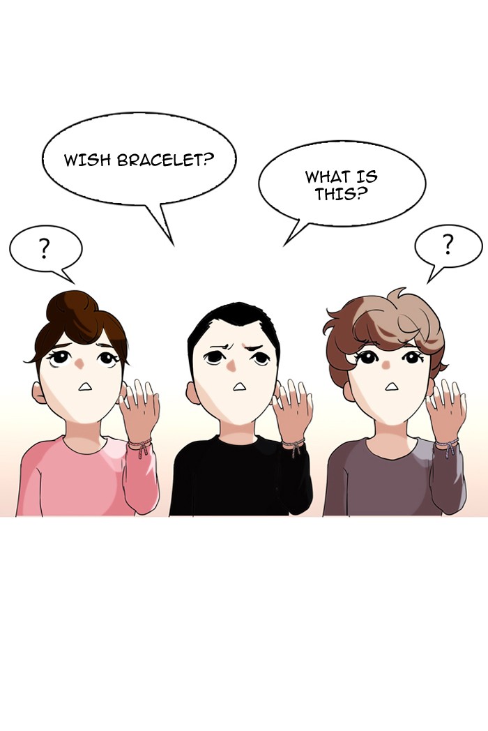 Lookism, Chapter 132 image 026