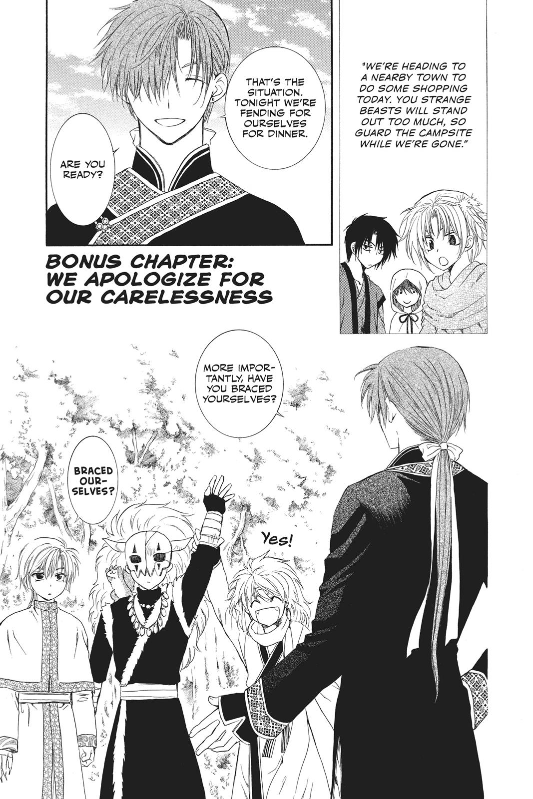 Akatsuki No Yona, Chapter 105 image 29
