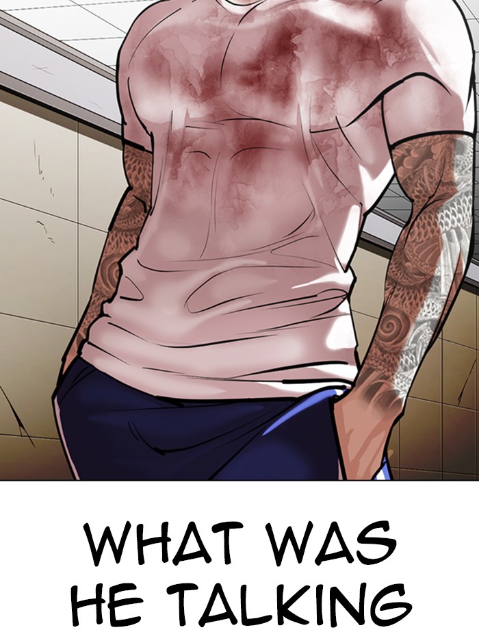 Lookism, Chapter 345 image 056