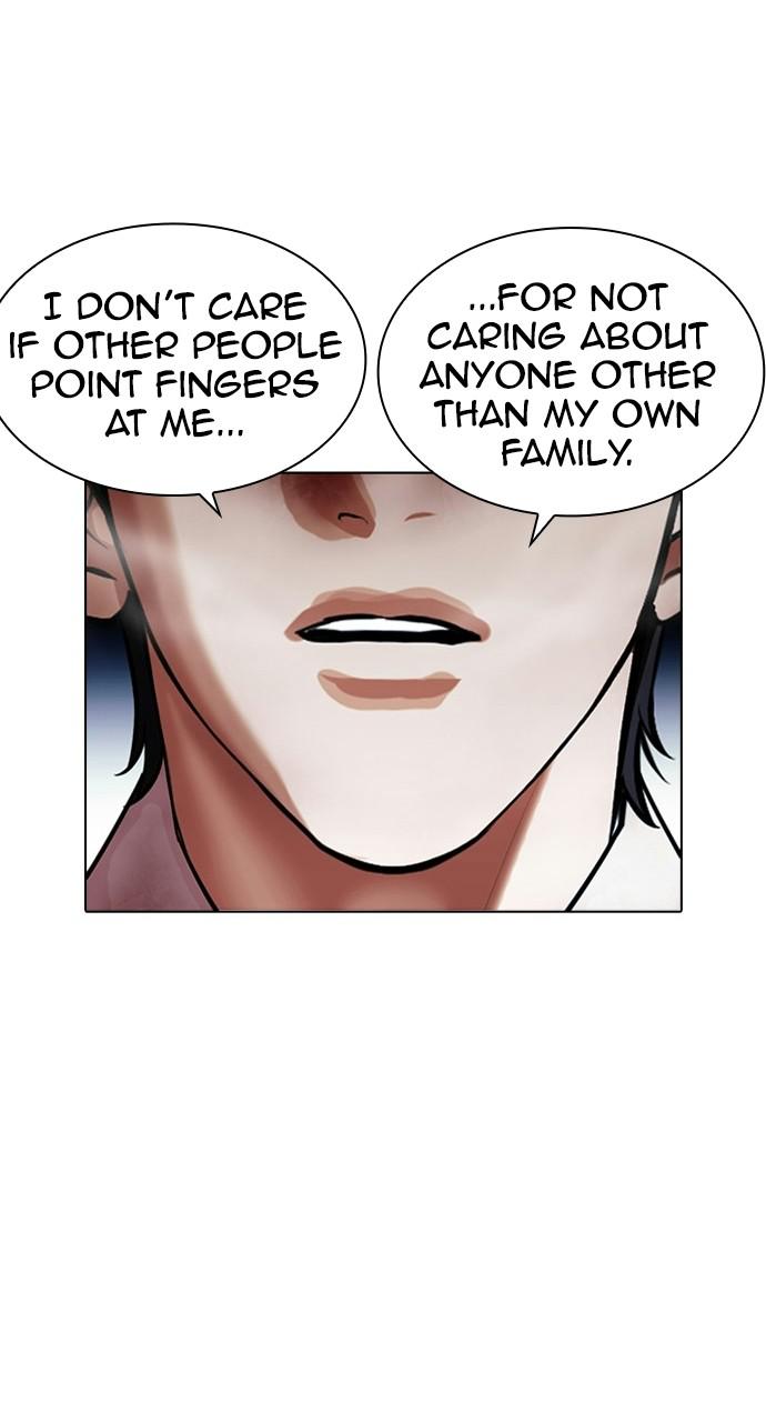 Lookism, Chapter 409 image 100