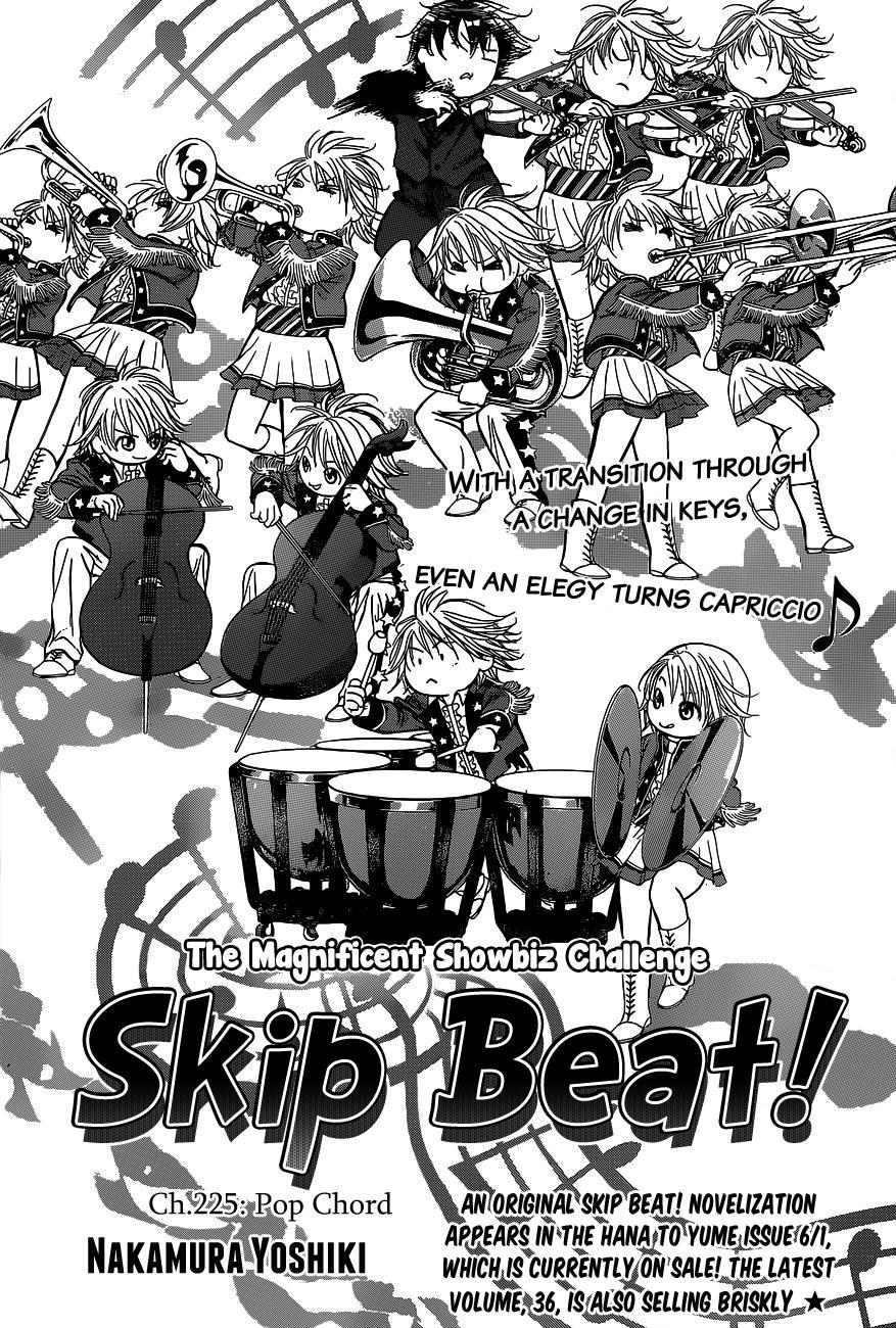 Skip Beat!, Chapter 225 Pop Chord image 01