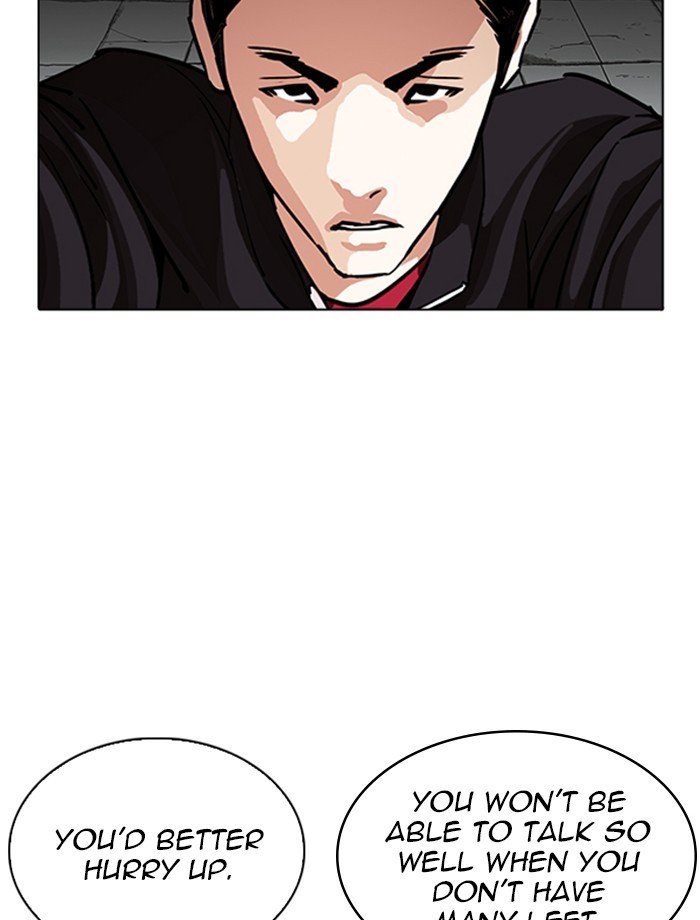 Lookism, Chapter 232 image 058