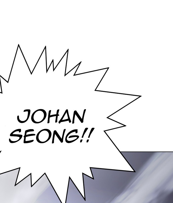 Lookism, Chapter 258 image 197