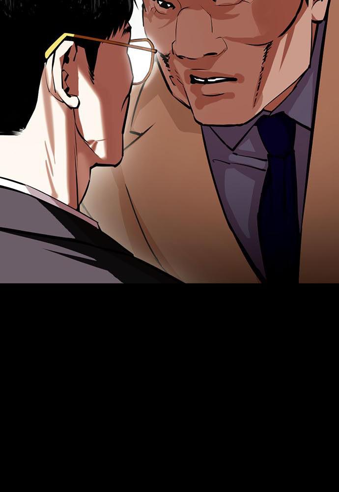 Lookism, Chapter 400 image 017
