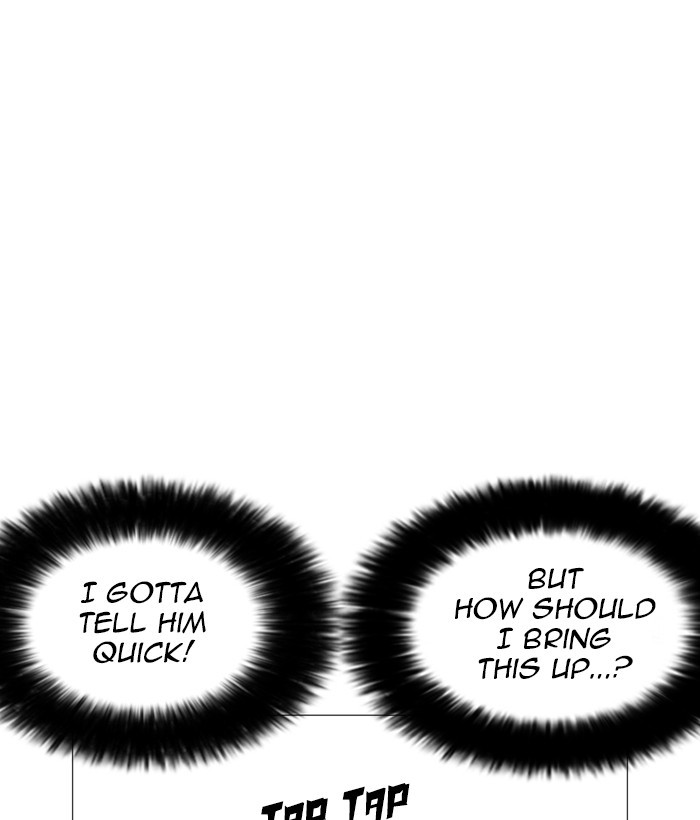 Lookism, Chapter 245 image 186