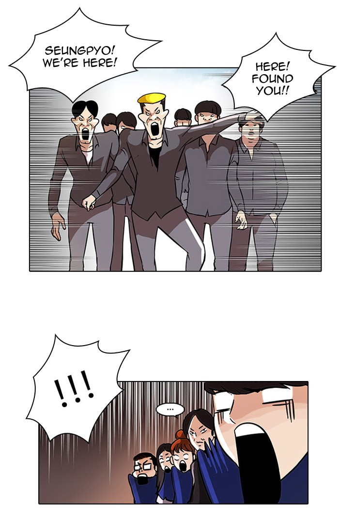 Lookism, Chapter 37 image 45