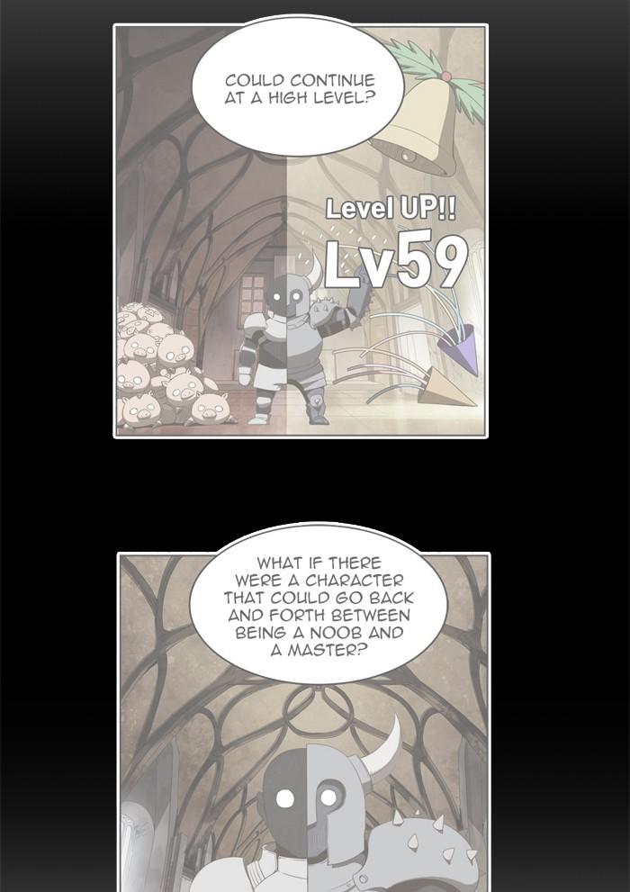 The God of High School, Chapter 531 image 125