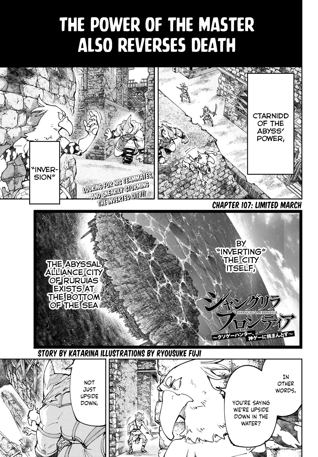 Shangri-La Frontier, Chapter 107 image 02