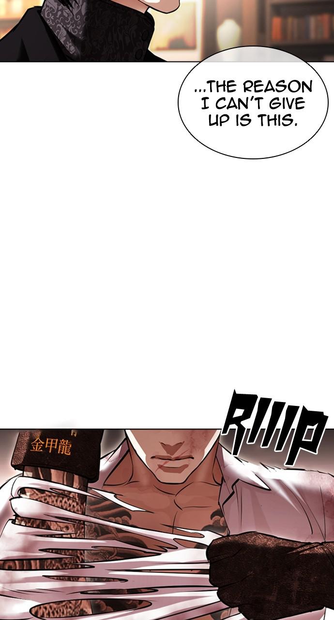 Lookism, Chapter 418 image 131