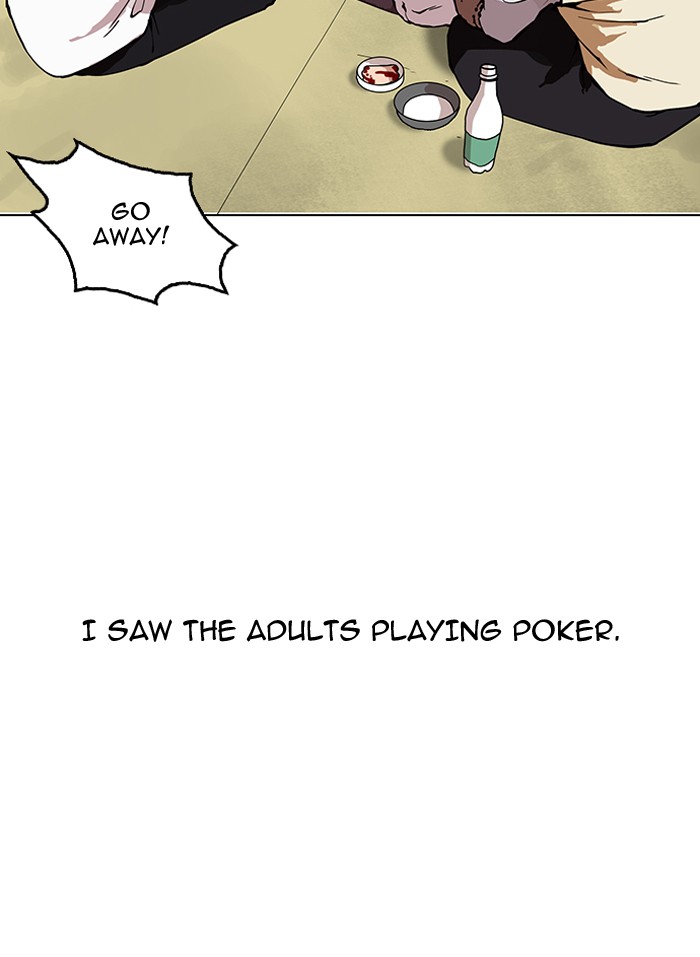 Lookism, Chapter 153 image 094