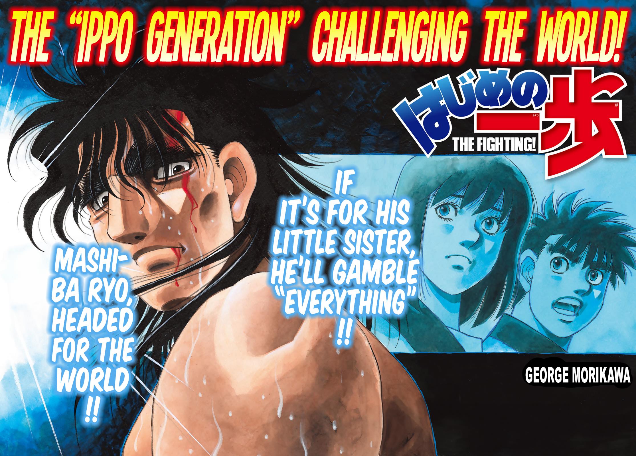 Hajime No Ippo, Chapter 1444 image 02