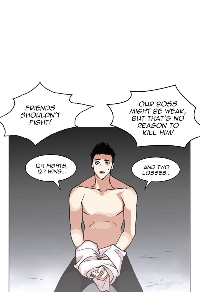 Lookism, Chapter 236 image 083