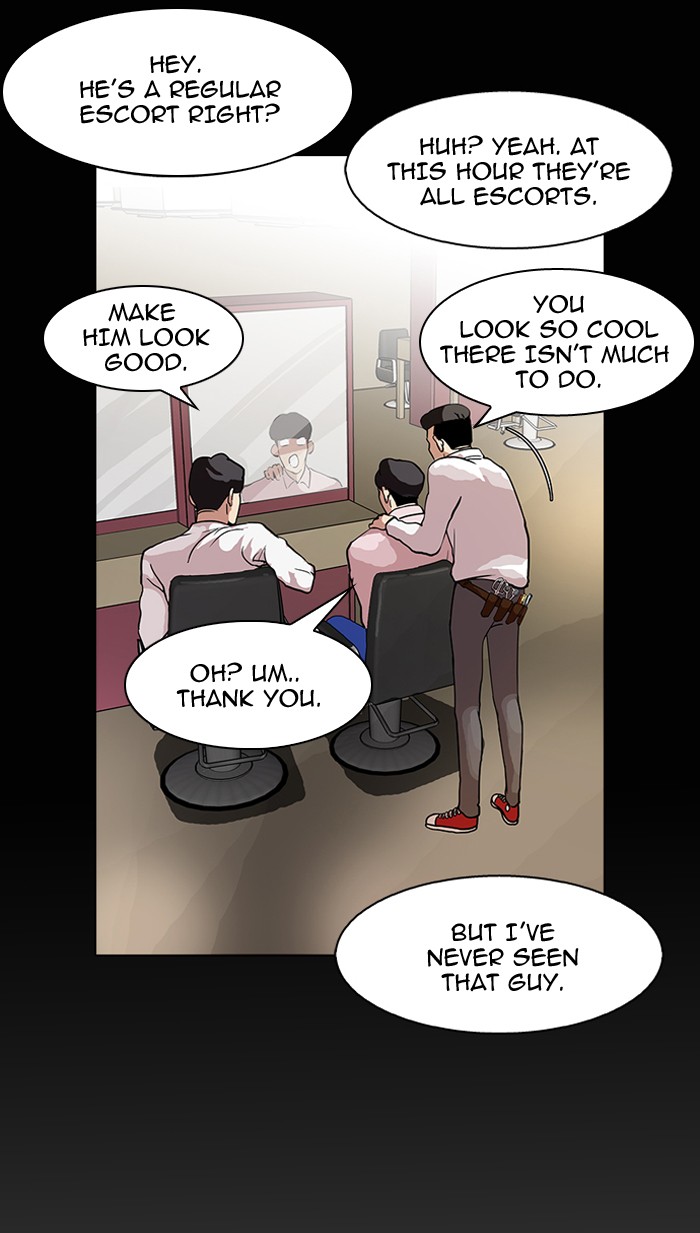 Lookism, Chapter 79 image 28