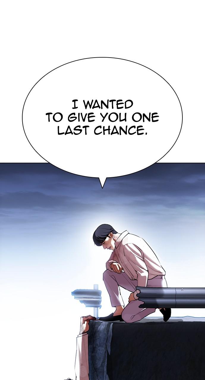 Lookism, Chapter 420 image 129