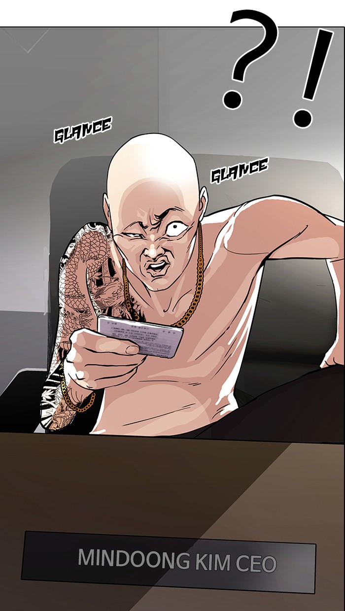 Lookism, Chapter 86 image 13