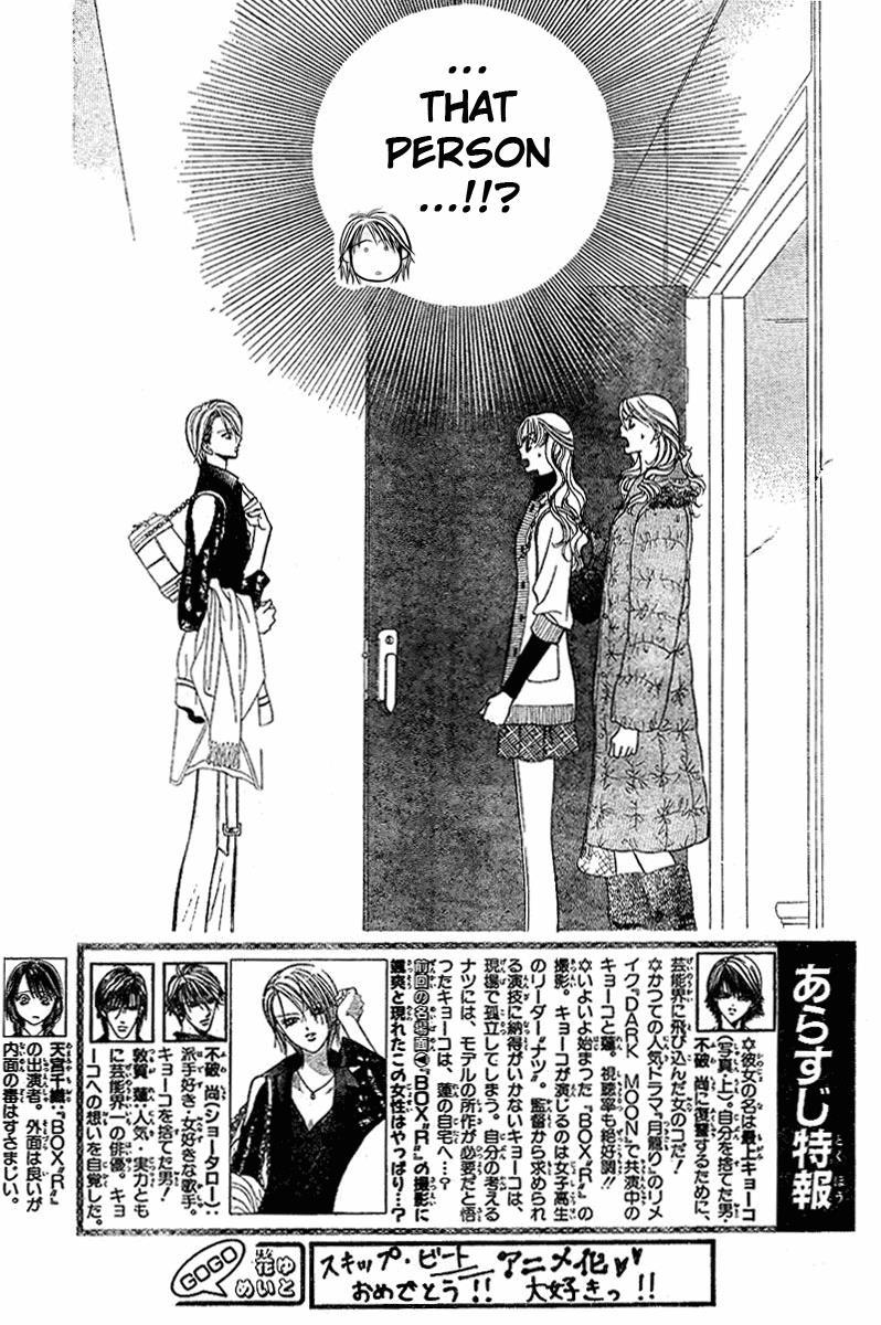 Skip Beat!, Chapter 129 Slow Burning War image 05