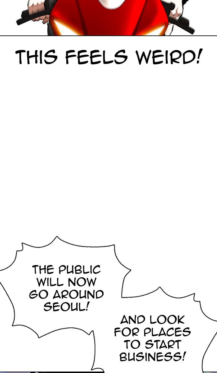 Lookism, Chapter 357 image 071