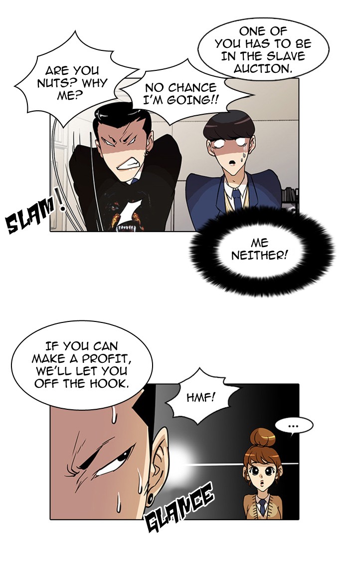 Lookism, Chapter 24 image 12