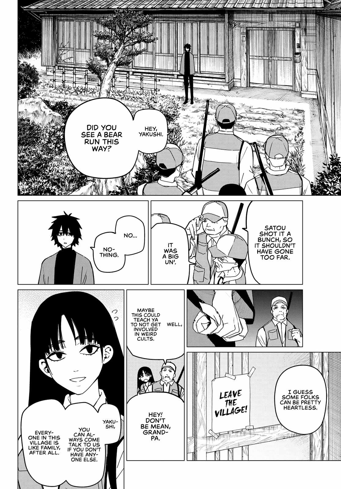 Ranger Reject, Chapter 121 image 02