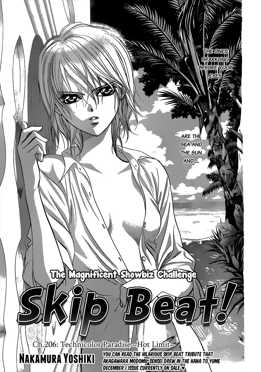 Skip Beat!, Chapter 206 image 01