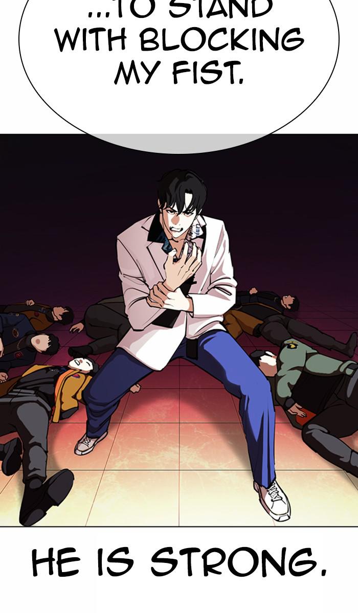 Lookism, Chapter 362 image 090