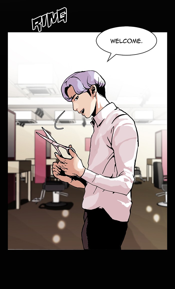 Lookism, Chapter 79 image 26