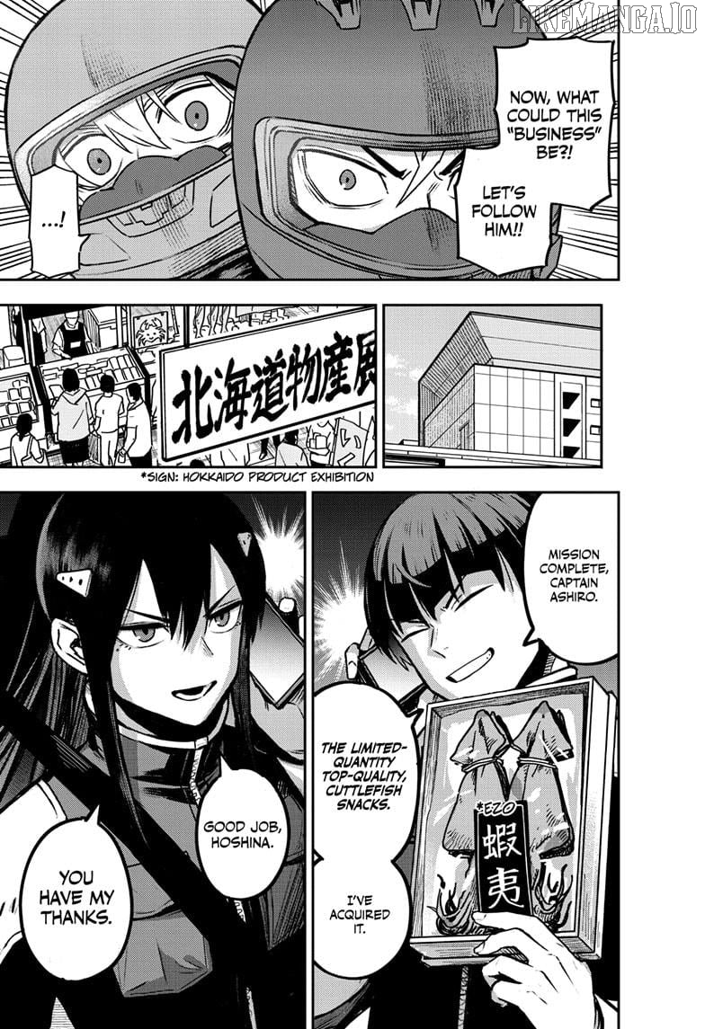 Chapter 129.5 image 11
