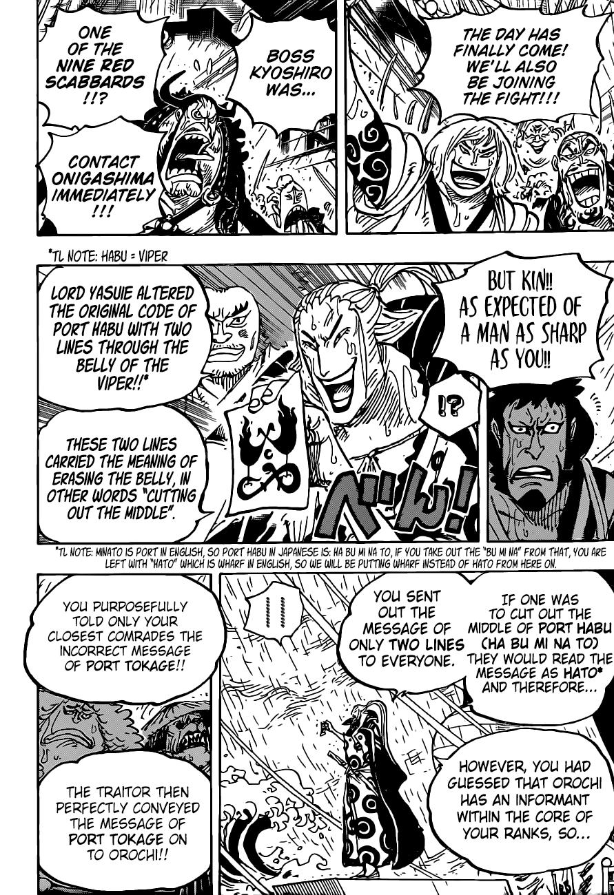 One Piece, chapter 975 image 13