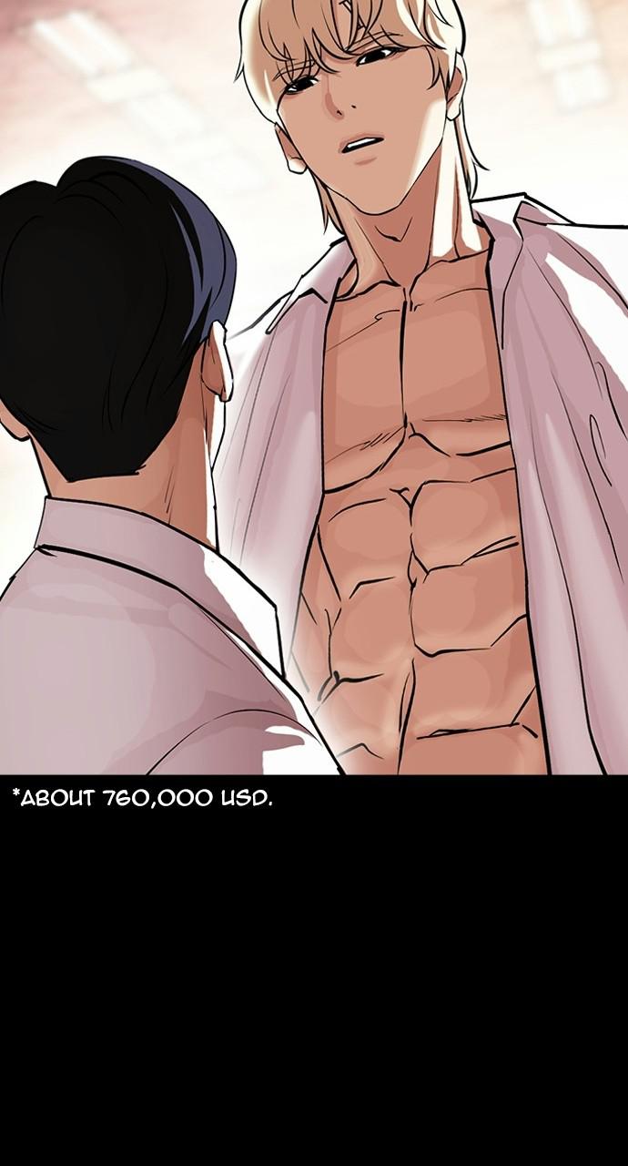 Lookism, Chapter 405 image 036