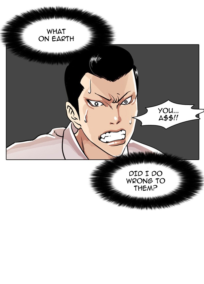 Lookism, Chapter 7 image 32