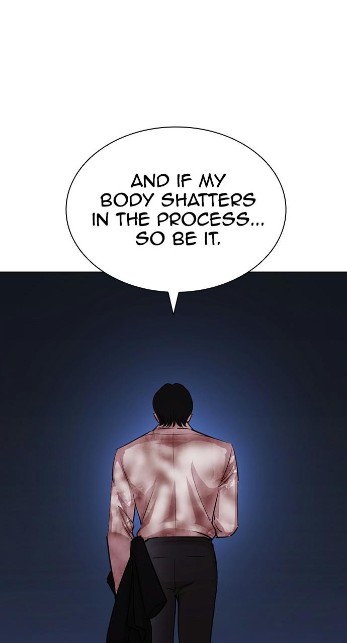 Lookism, Chapter 405 image 100