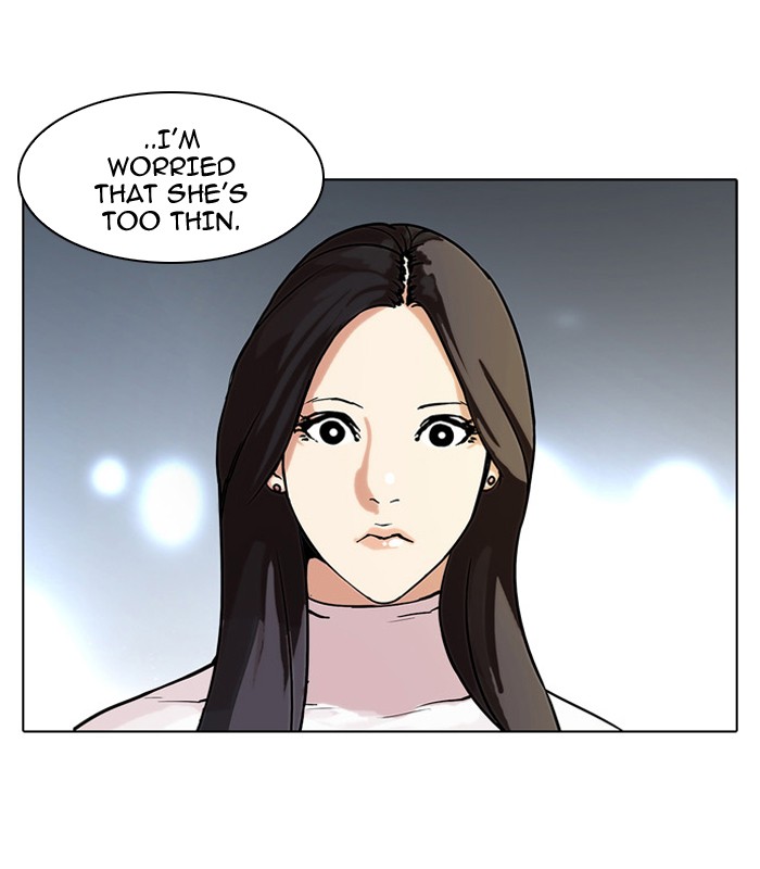 Lookism, Chapter 60 image 28