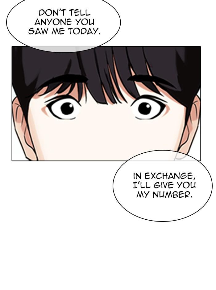 Lookism, Chapter 347 image 035